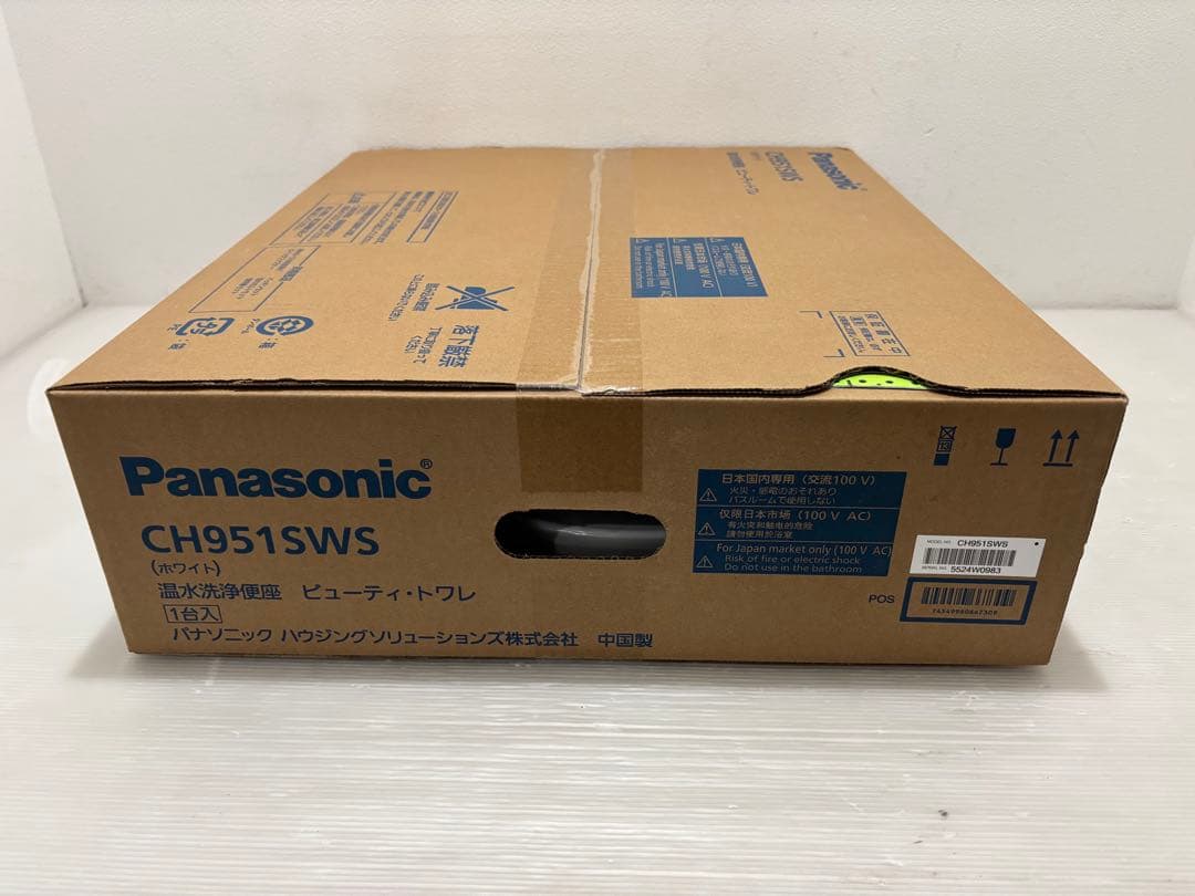 新品未開封】Panasonic 温水洗浄便座 CH951SWS [ホワイト]④