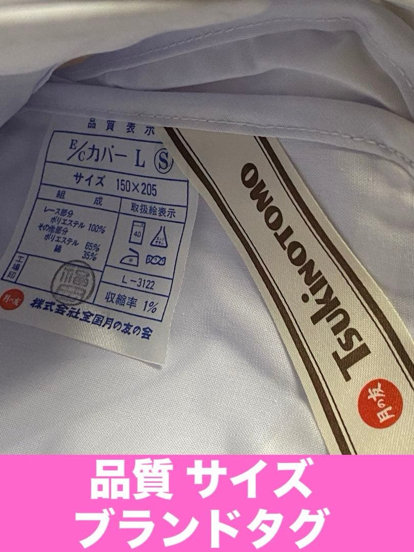 高級シーツ♦️シングル 掛け布団用♦️ホワイト♦️洗い替えに♦️新品 2枚セット♦️送料込