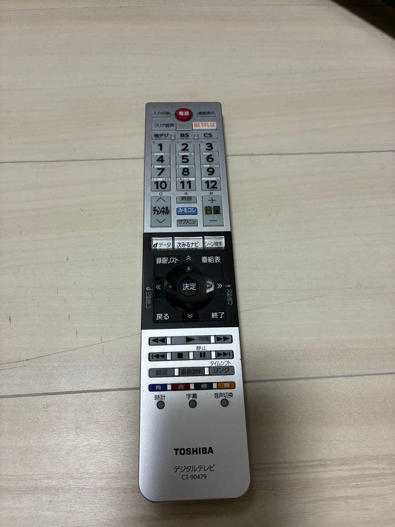 ジャンク品 REGZA レグザ 50M510X 50インチ　（2017年製）