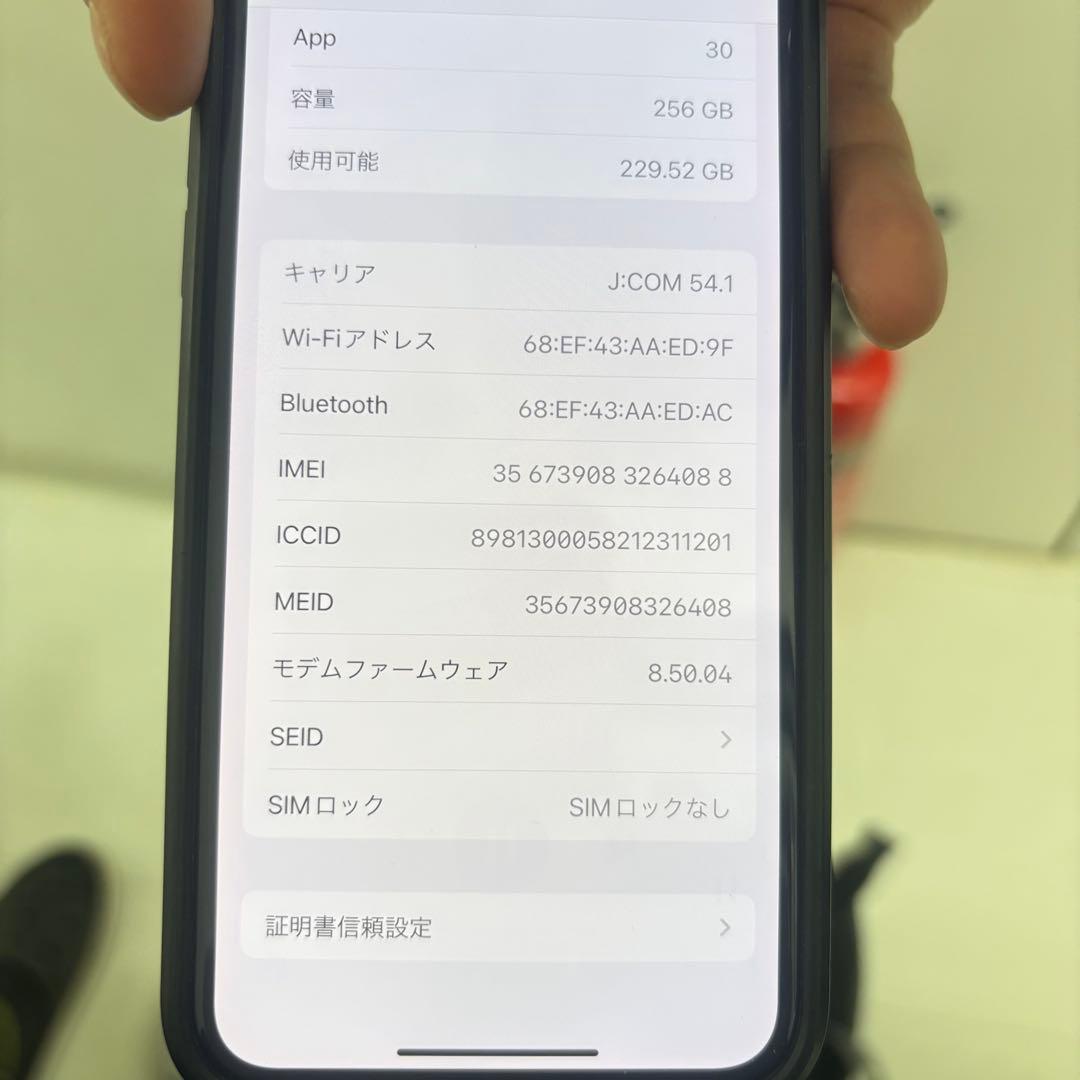 Apple iPhone X スペースグレー本体　 256GB 非正規バッテリー