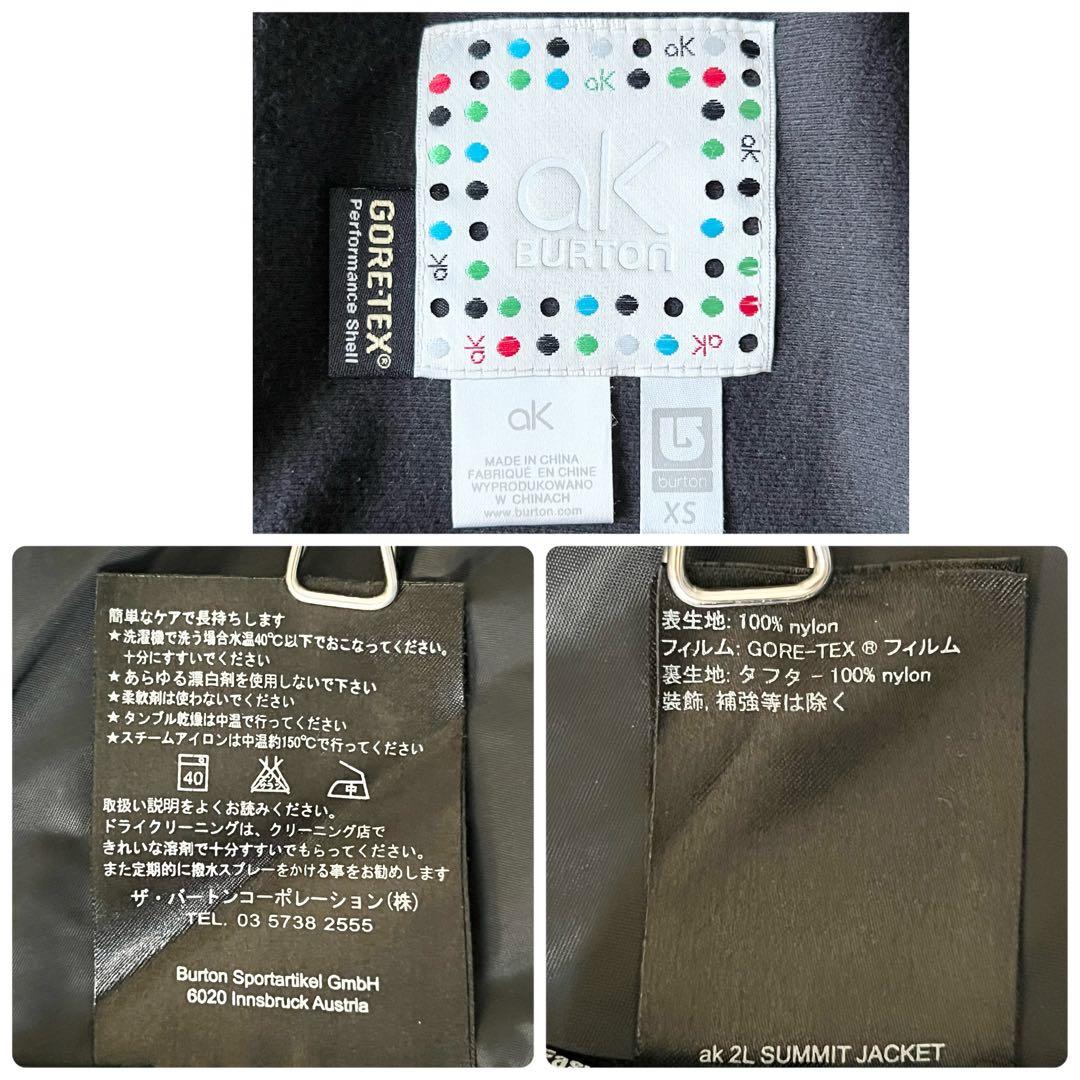 3287 バートン　ジャケット ak ゴアテックス ライトブルー　レディース