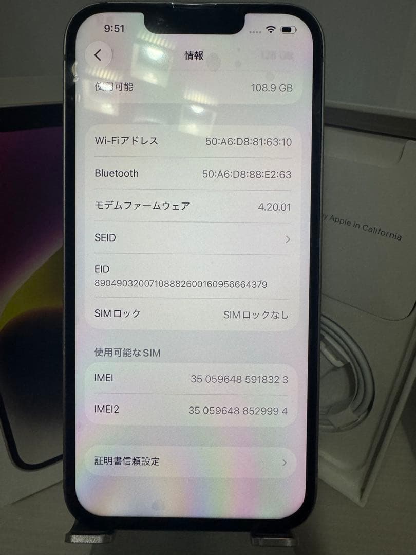 iPhone 14 128GB スターライト BT88%液晶新品