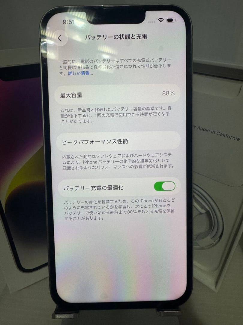 iPhone 14 128GB スターライト BT88%液晶新品