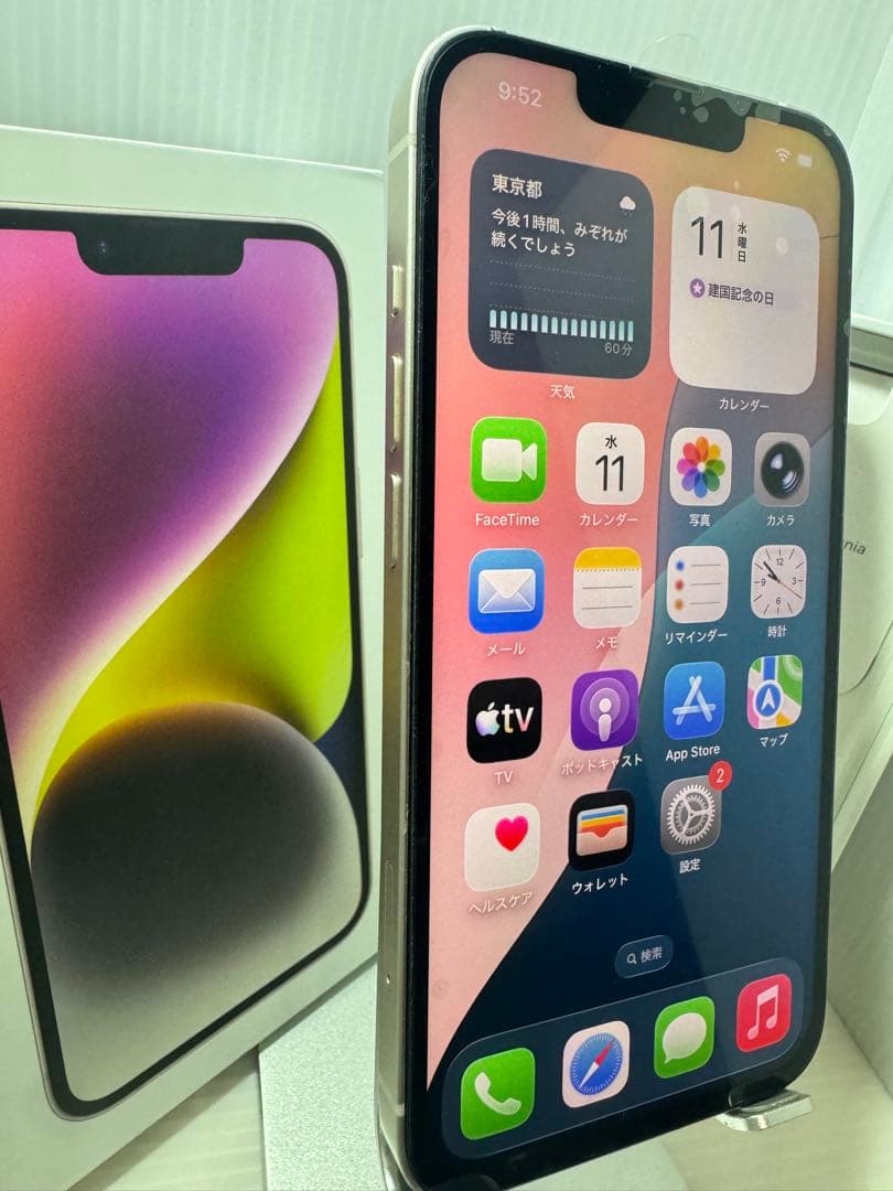 iPhone 14 128GB スターライト BT88%液晶新品