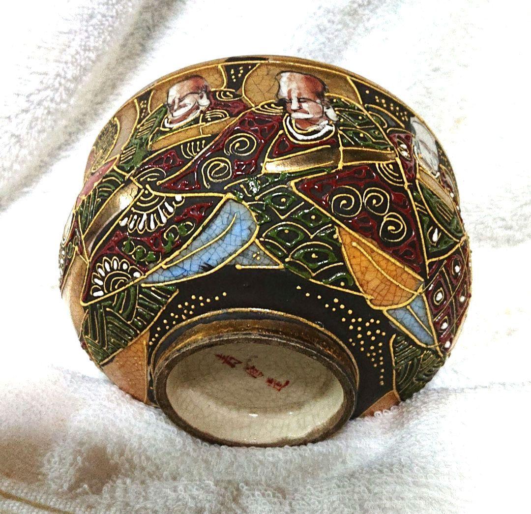 薩摩焼沈寿官造抹茶茶碗A478