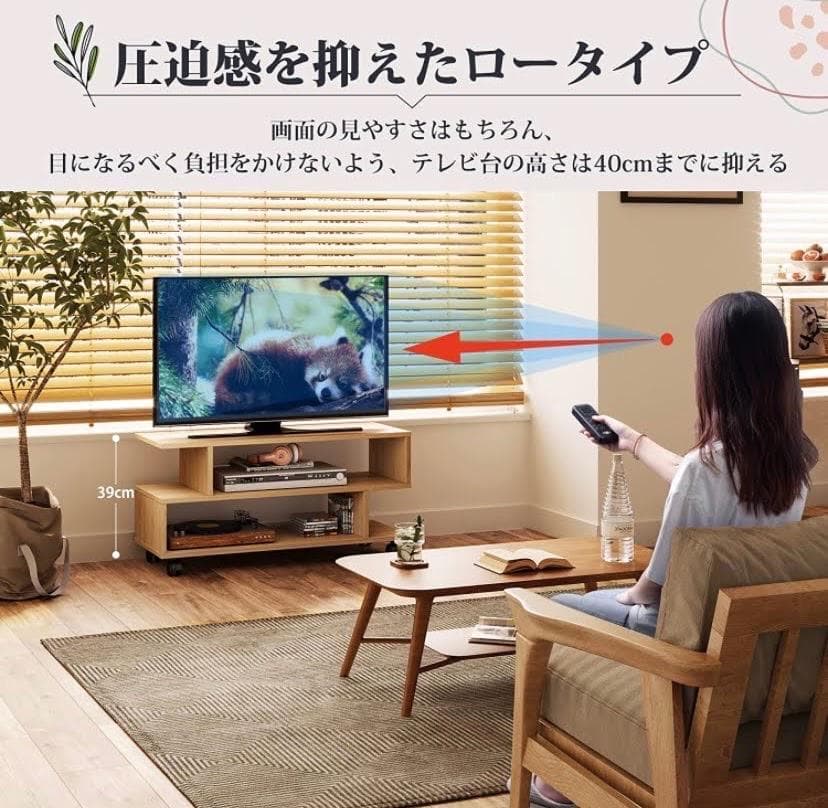 ❤24-37V対応❣組立簡単♪❤テレビ台☆ローボード・キャスター付き