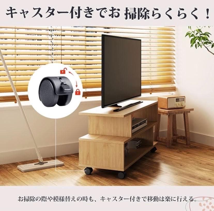 ❤24-37V対応❣組立簡単♪❤テレビ台☆ローボード・キャスター付き