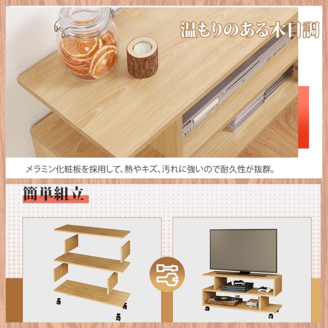 ❤24-37V対応❣組立簡単♪❤テレビ台☆ローボード・キャスター付き