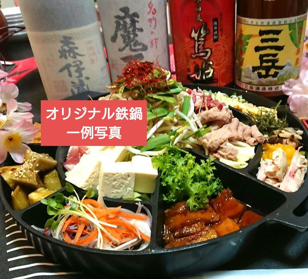 ♥ホームパーティー♥【本場韓国製・高級鉄鍋】チーズタッカルビ・サムギョプサル