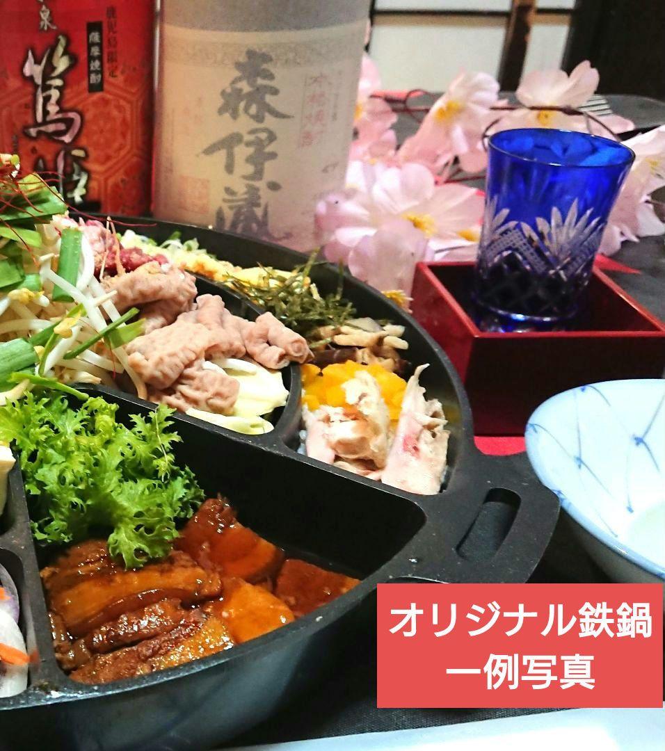 ♥ホームパーティー♥【本場韓国製・高級鉄鍋】チーズタッカルビ・サムギョプサル