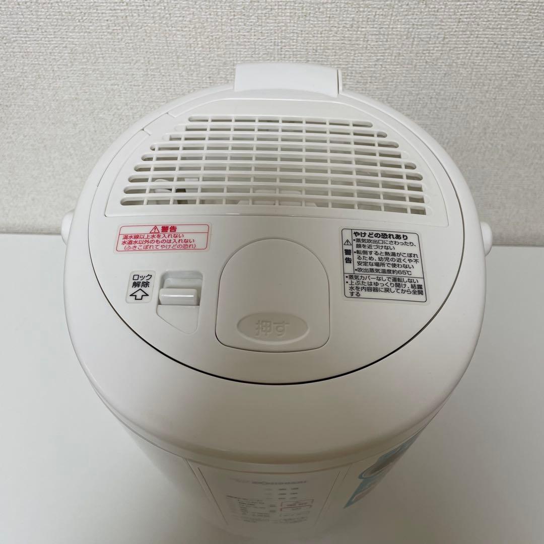 【訳あり】象印 EE-RR50 2021年スチーム式加湿器 ホワイト