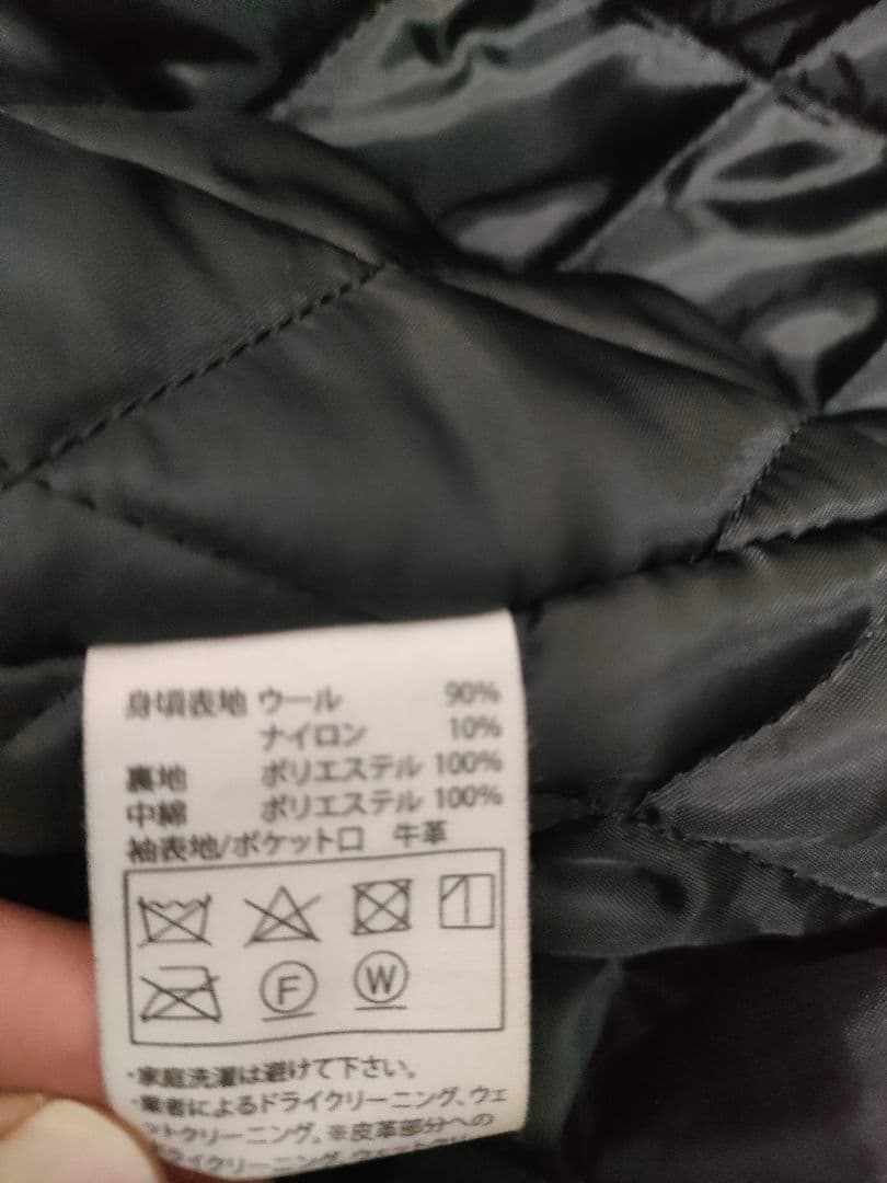 COOTIE PRODUCTIONS スタジャン ウール メルトン