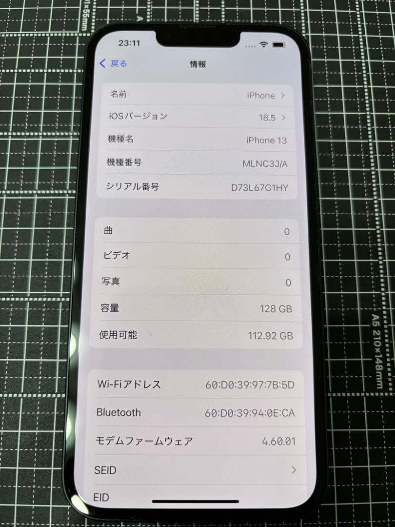 ※tomo　iPhone13 128GB スターライト　SIMフリー　箱付