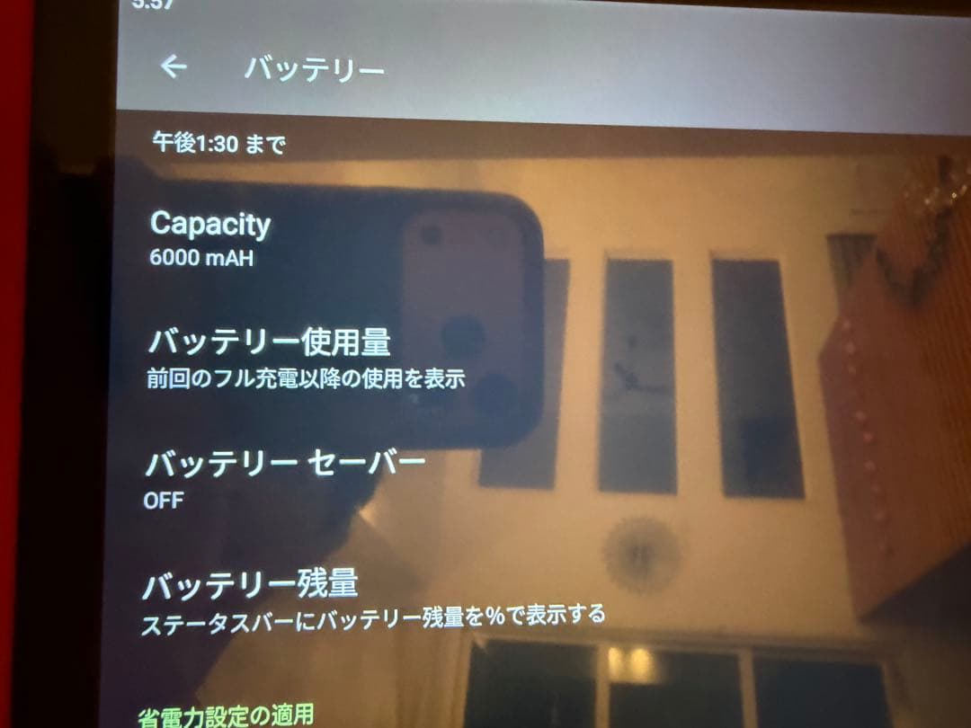 Androidタブレット本体 Plimpton PlimPad Kids10 Android 14