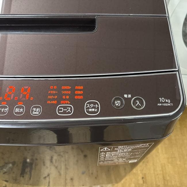 地域限定送料無料　美品【 TOSHIBA 】東芝 全自動洗濯機 AW-10SD9