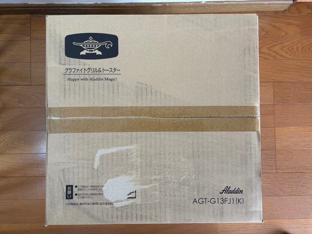 Aladdin グラファイトグリルトースター AGT-G13FJ1(K)アラジン