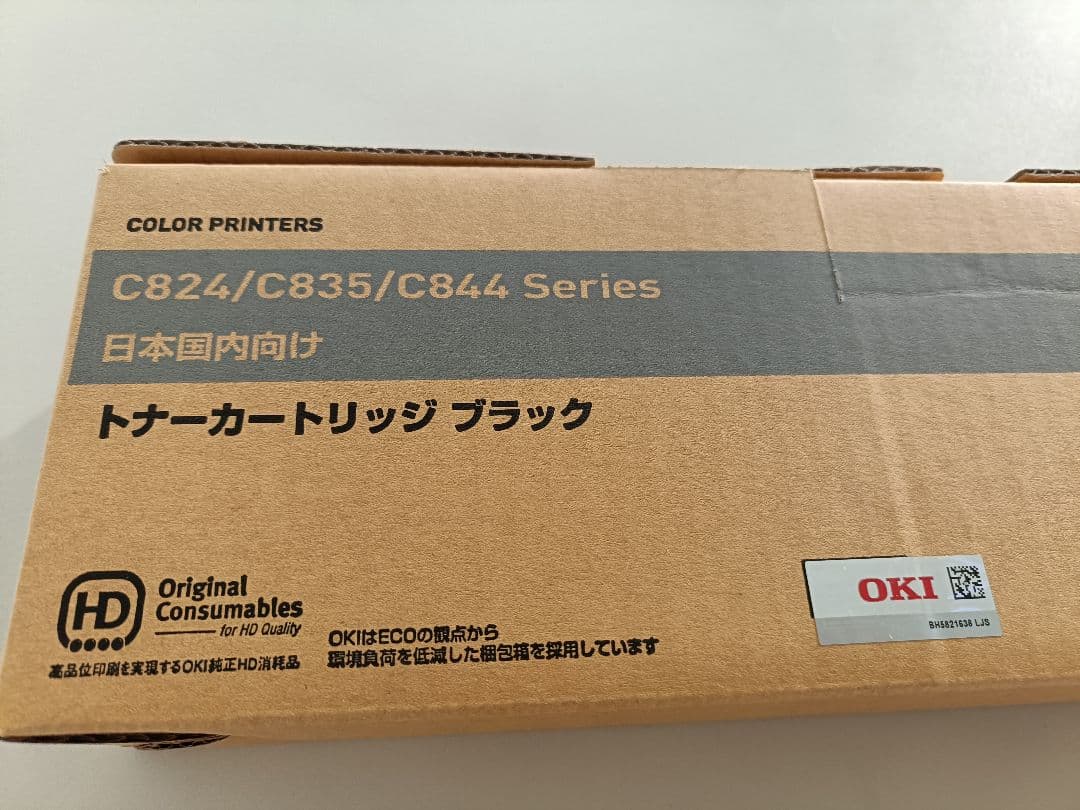 沖 OKI トナーカートリッジ C824/C834/C844