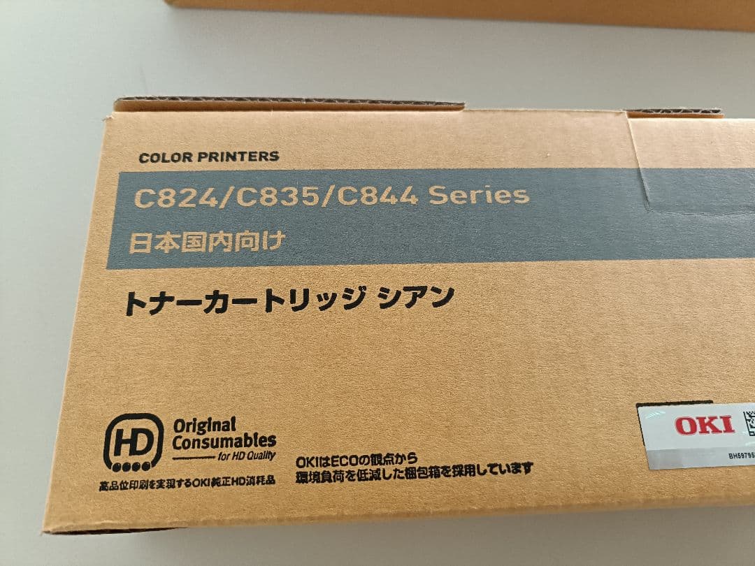 沖 OKI トナーカートリッジ C824/C834/C844