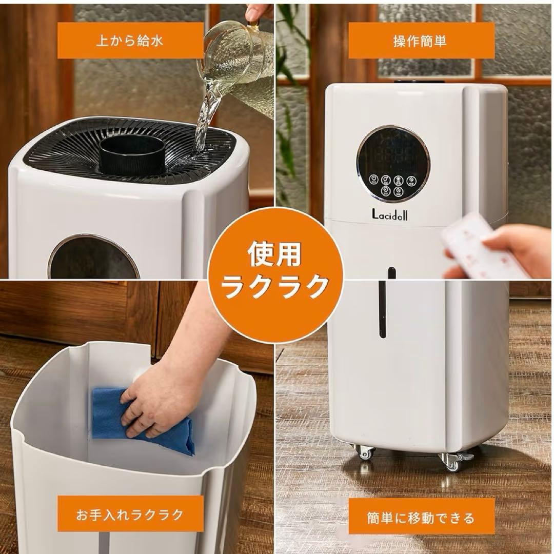 加湿器 大容量!! 大型 業務用21L 置き型60畳 ホワイト 静音 大容量