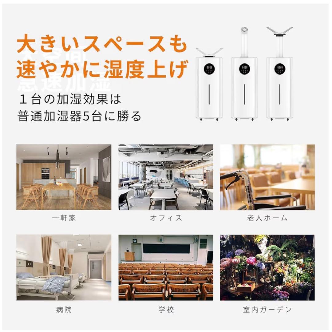 加湿器 大容量!! 大型 業務用21L 置き型60畳 ホワイト 静音 大容量