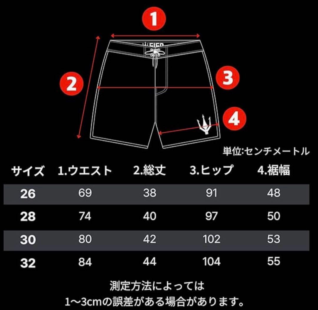 FIEDファイド サーフパンツ ブルーブラッド 26サイズ