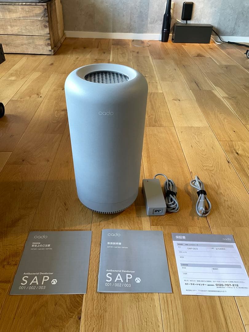cado SAP-003 除菌脱臭機（クールグレー）｜4ヶ月使用・美品