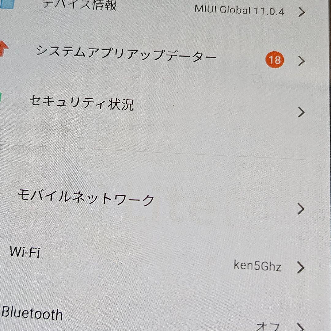 Xiaomi Mi 10 Lite 5G XIG01｜24時間以内発送#487