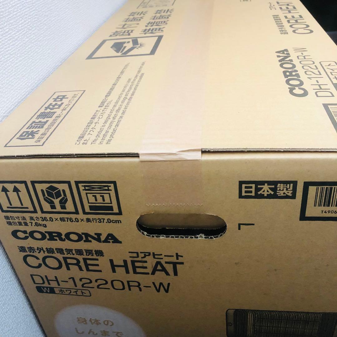 新品未使用 コロナコアヒートDH-1220R