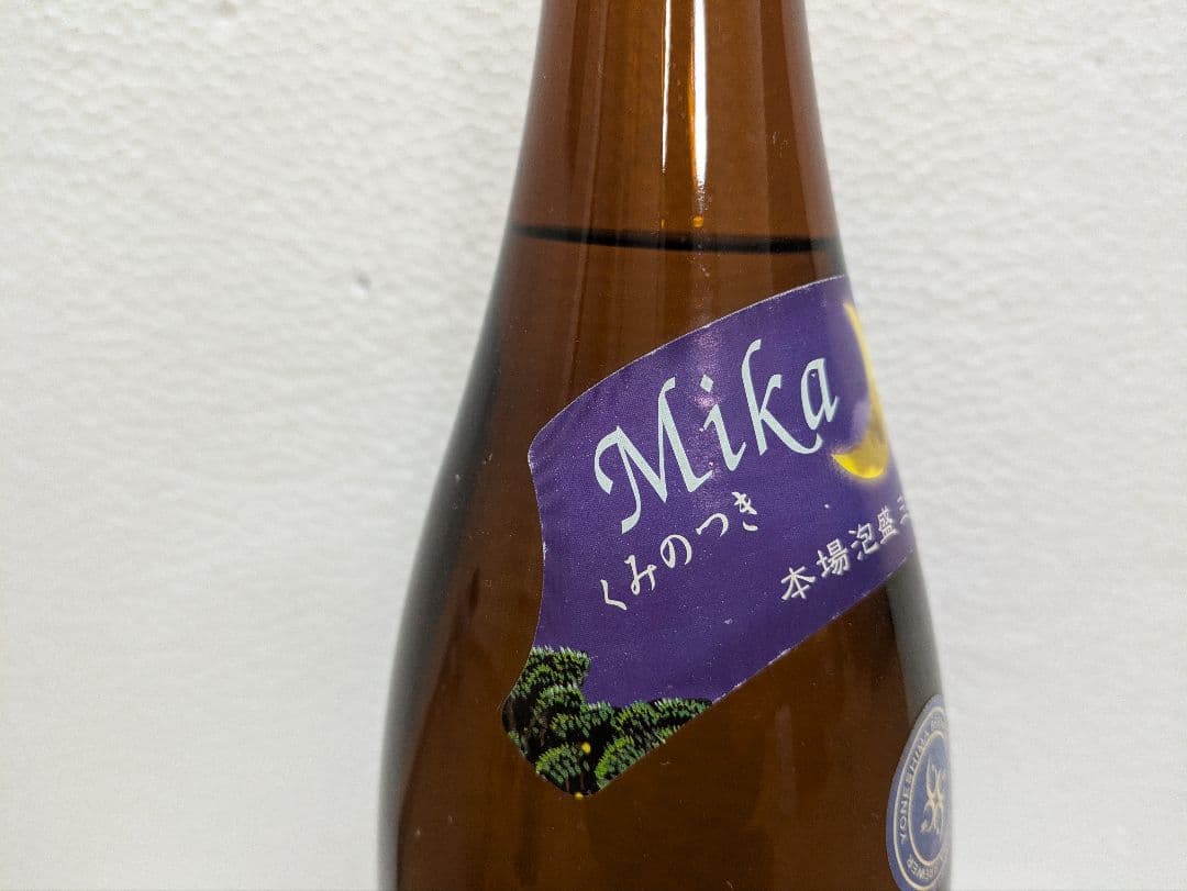 【終売品】本場泡盛 久美の月 古酒 ビンテージ