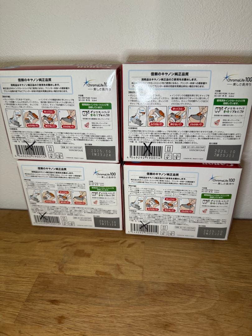 ニ*コ様 【純正品】Canon 301, 300 インクカートリッジ 5色セット