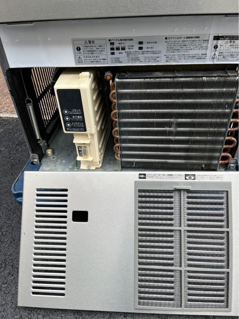 【動確済み】美品ホシザキ 業務用製氷機 キューブアイスメーカー IM-35M-1