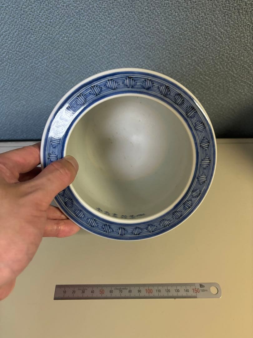 鐘　竹泉　木米　倣　　陶器　釣鐘 煎茶道具　染付