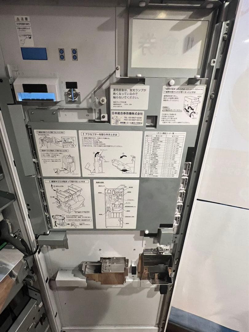 グローリーVT-B10 券売機