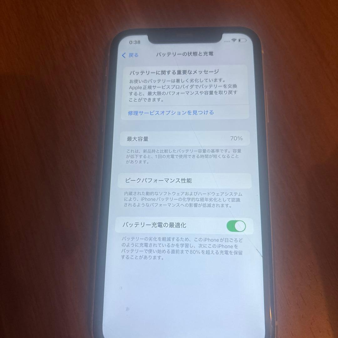 iPhone11イエロー　128GB SIMフリー
