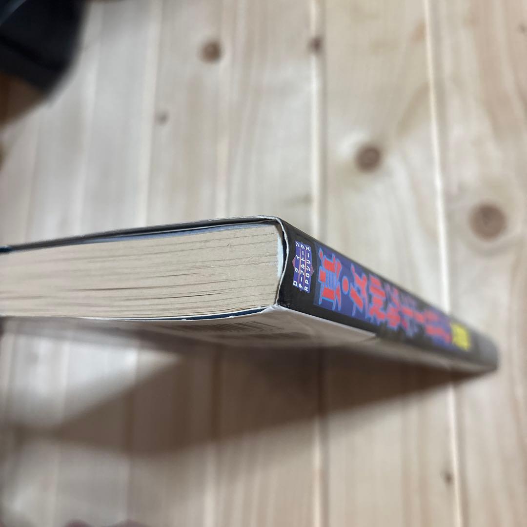 真・女神転生TRPG : 覚醒篇