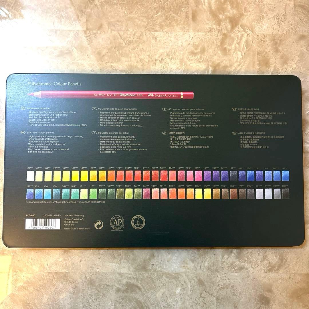 Faber-Castell ポリクロモス色鉛筆 60本セット