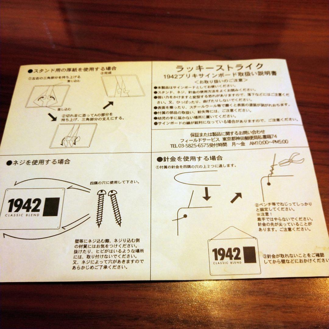 レア。美品。ブリキのプレート雑貨、看板、昭和レトロ