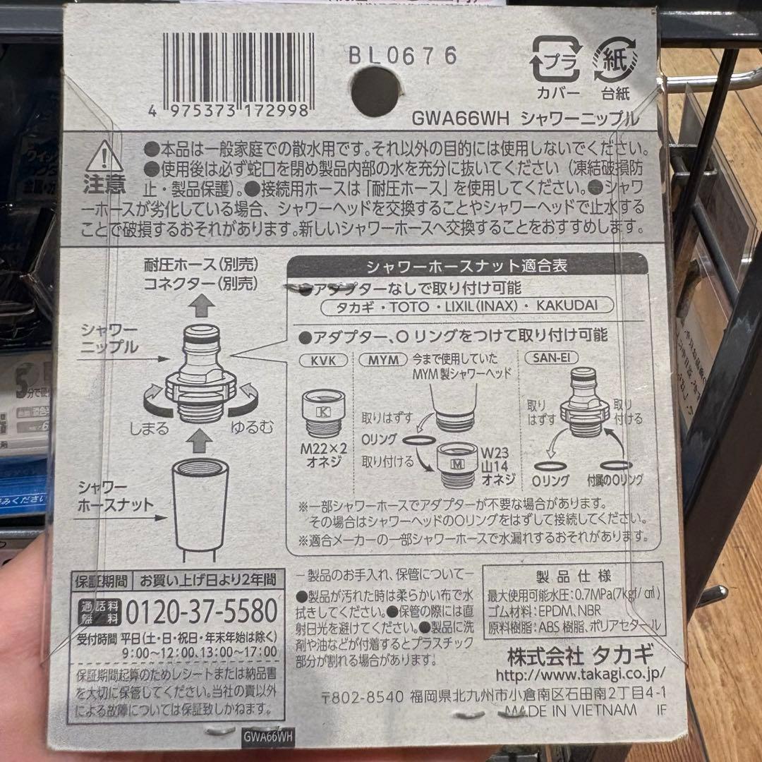 ペットの泡シャンプーマシン　ホースセット　犬　シャンプー　トリミング　シャワニー