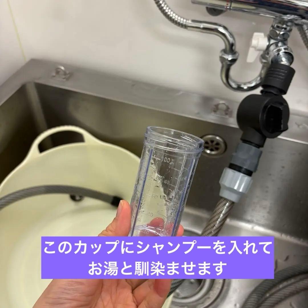 ペットの泡シャンプーマシン　ホースセット　犬　シャンプー　トリミング　シャワニー