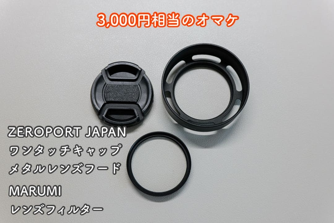 TTArtisan 35mm f1.4 EOS Mマウント用