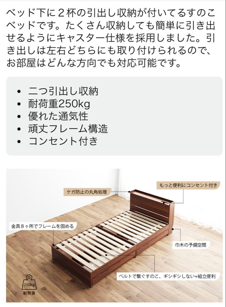 【新品未使用】ベッドフレームすのこ シングルベッド