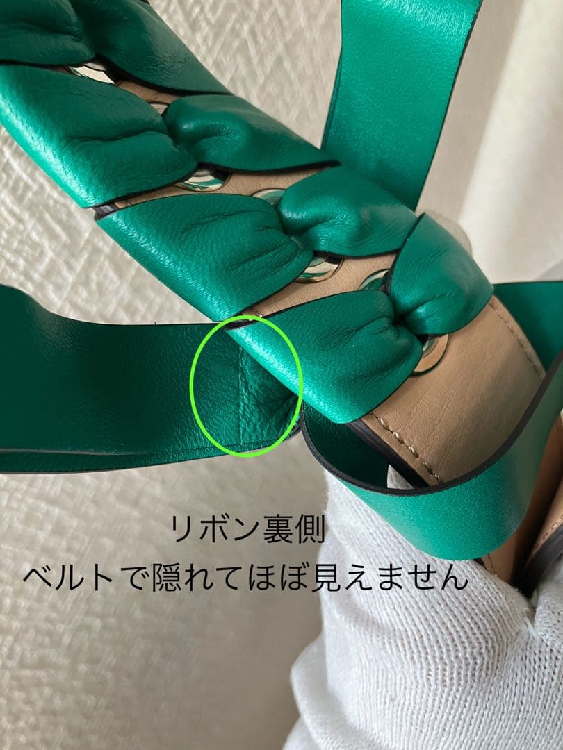 FENDI ストラップユー ショルダーストラップ