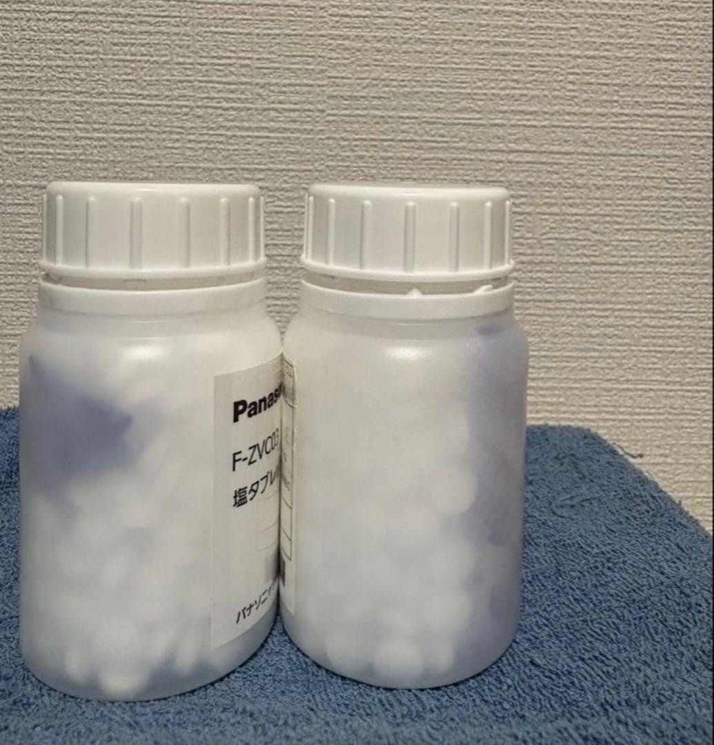 【2021年製】Panasonic ジアイーノ F-MV2100 動作保証・美品