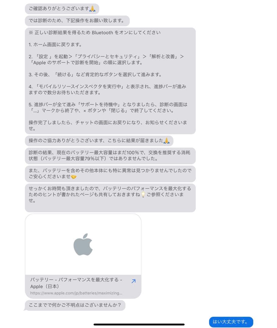 iPadPro 3世代 128GB 最大容量100% Appleペンシル 2世代