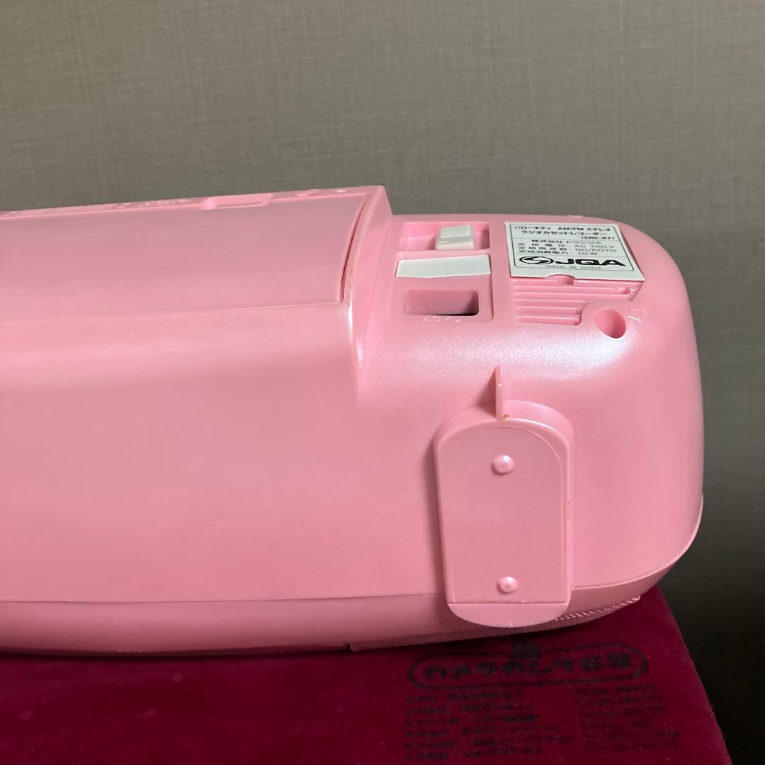 ハローキティ　サンリオ　ラジカセ　1998 ラジオ　FM AM レトロサンリオ