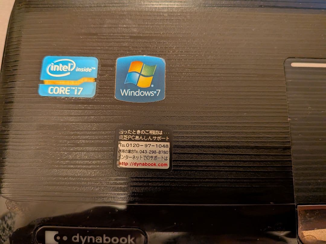 TOSHIBA　dynabook　Satellite　T571/W5TE