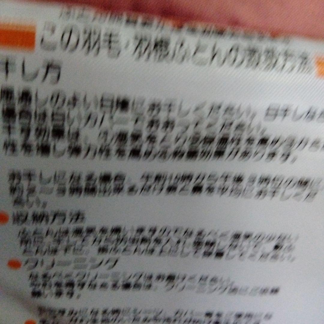 ヤングスワン　水鳥の羽毛　1,5kg入り　表地シルク20%　綿80%