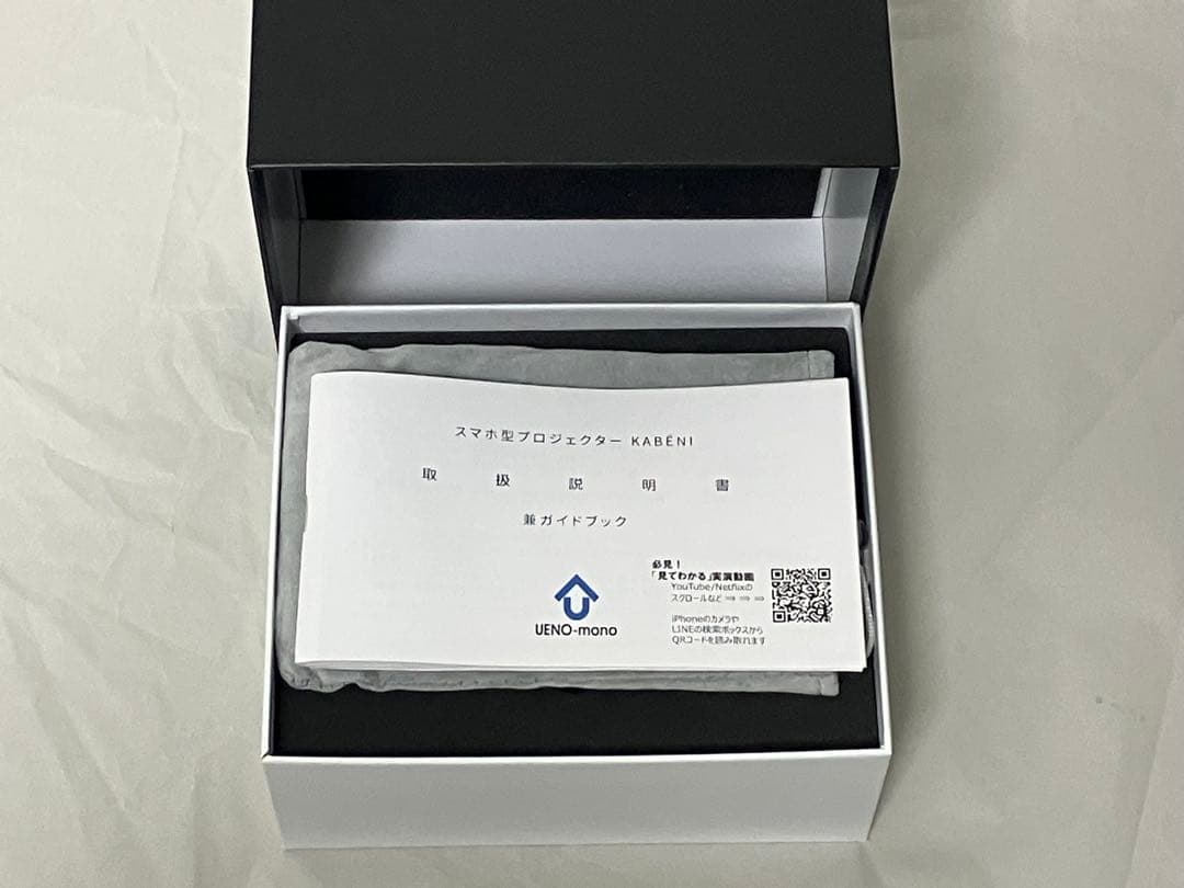 【カベーニ　プロジェクター】