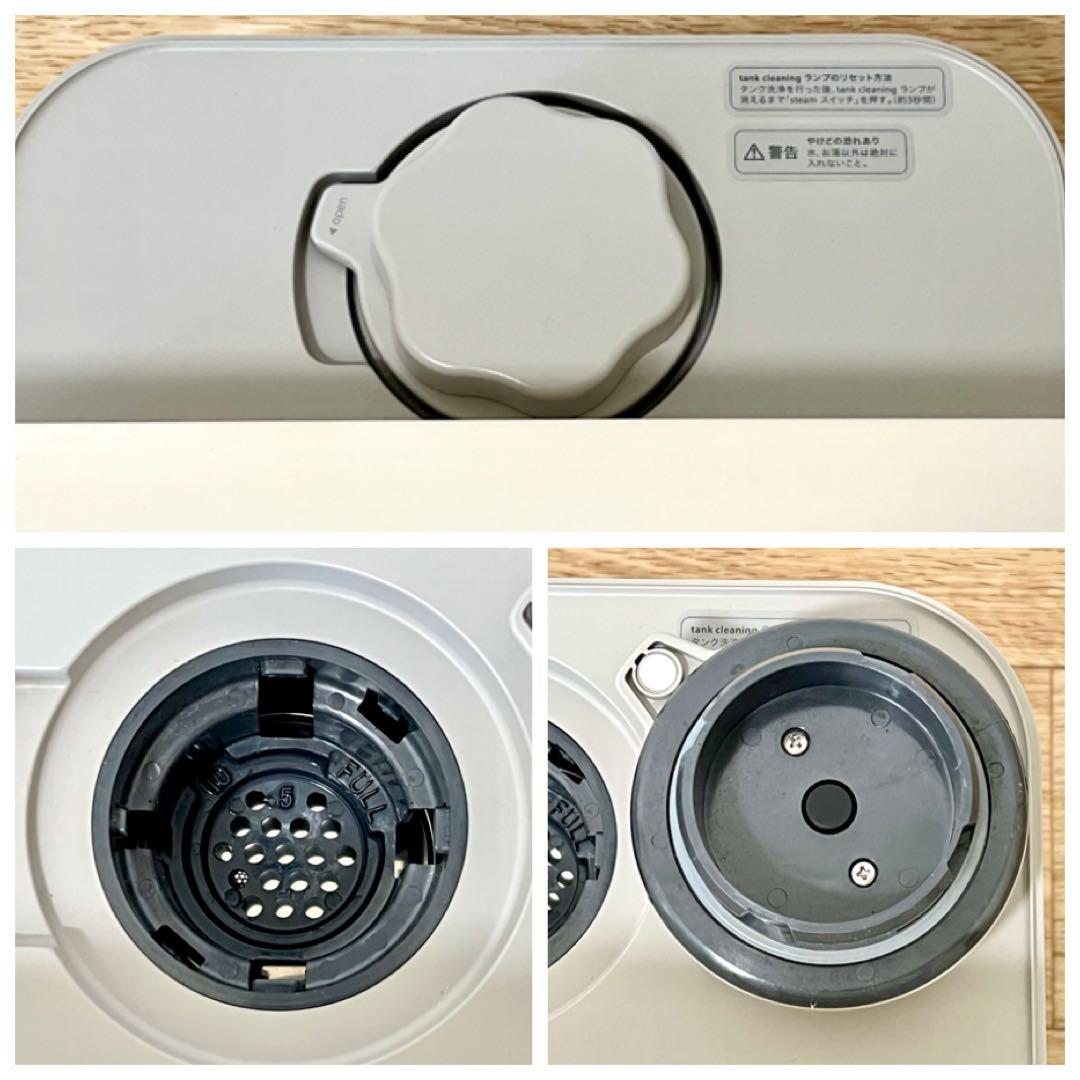 saqina サキナ　ビジュー　美顔器　ホームエステマシン　スチーム付　保湿