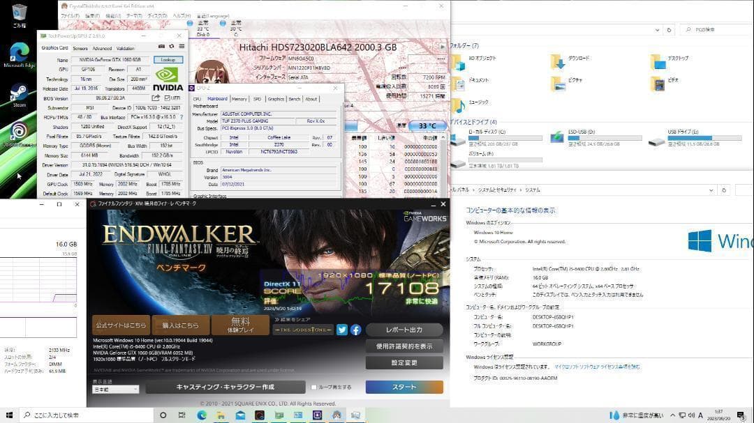 【ゲーミングフルセット販売】Core i5 GTX1060 16GBNVMe搭載